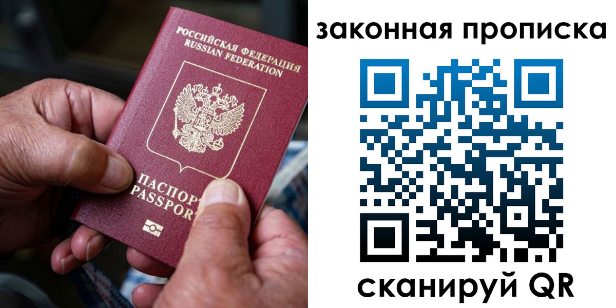 пропишу в квартире в Судогде