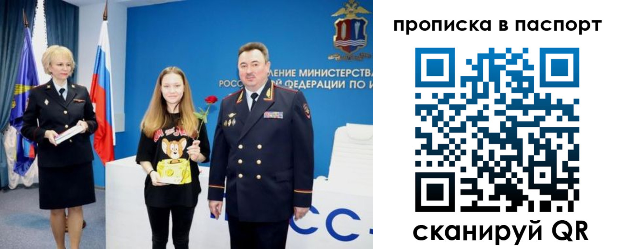 временная регистрация законно в Судогде