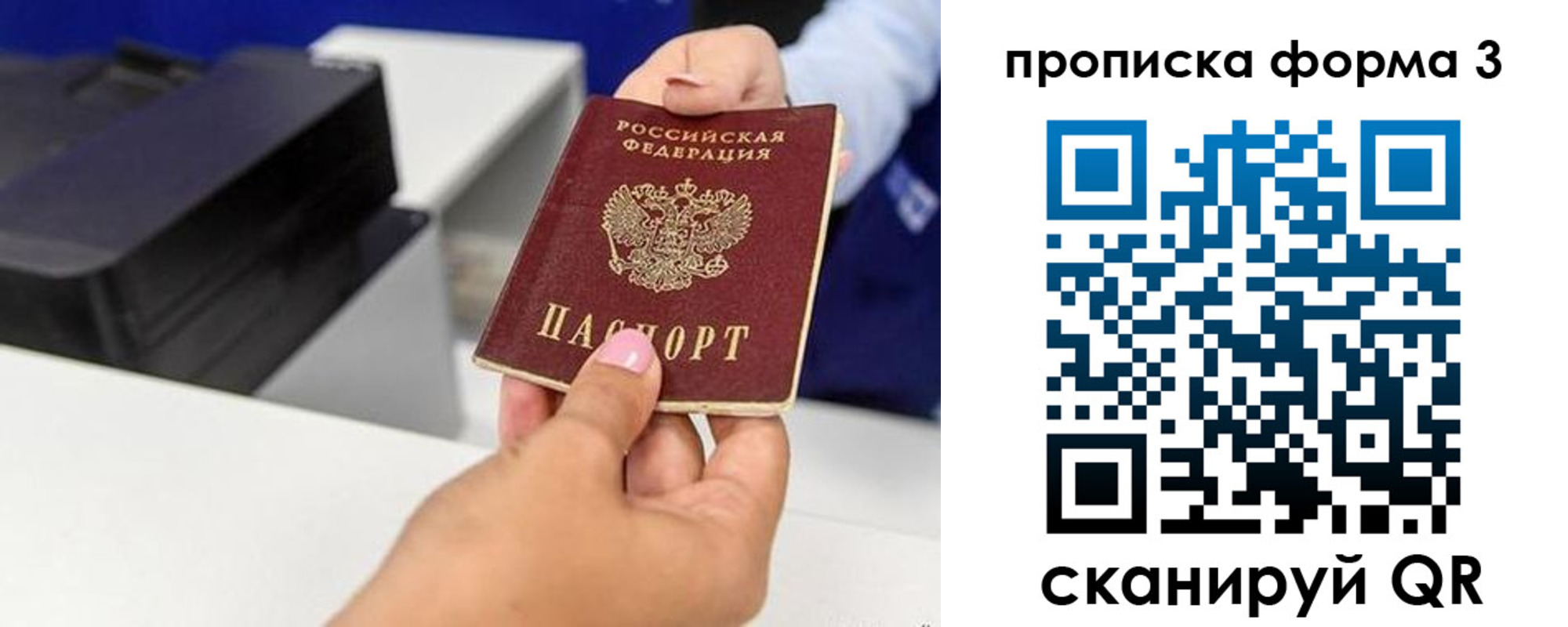 где прописаться в Судогде