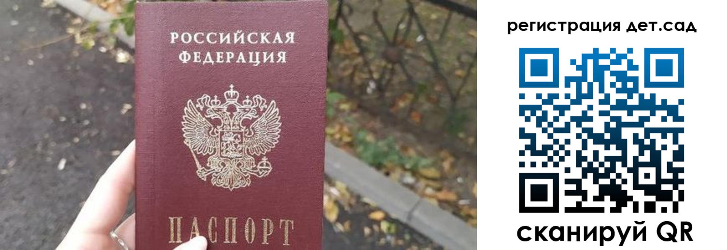 временная регистрация в квартире в Судогде