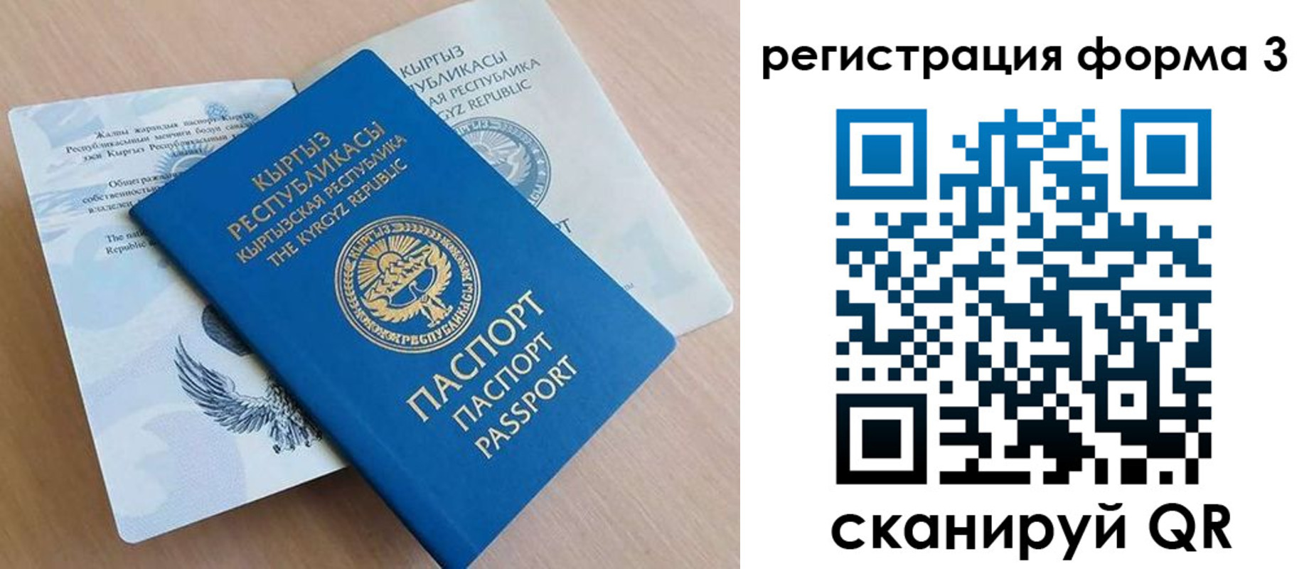 временная регистрация для всех в Судогде