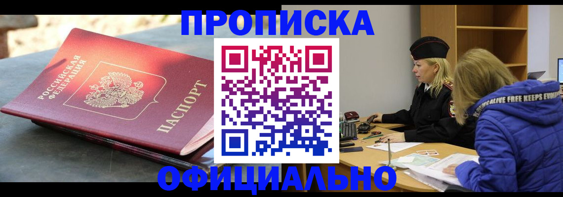 временная регистрация собственник в Судогде