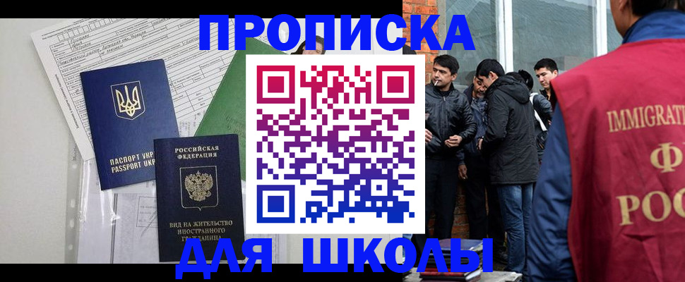 прописка штамп в Судогде