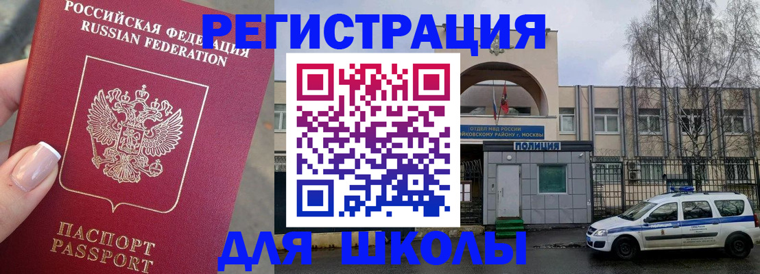 временная регистрация купить в Судогде