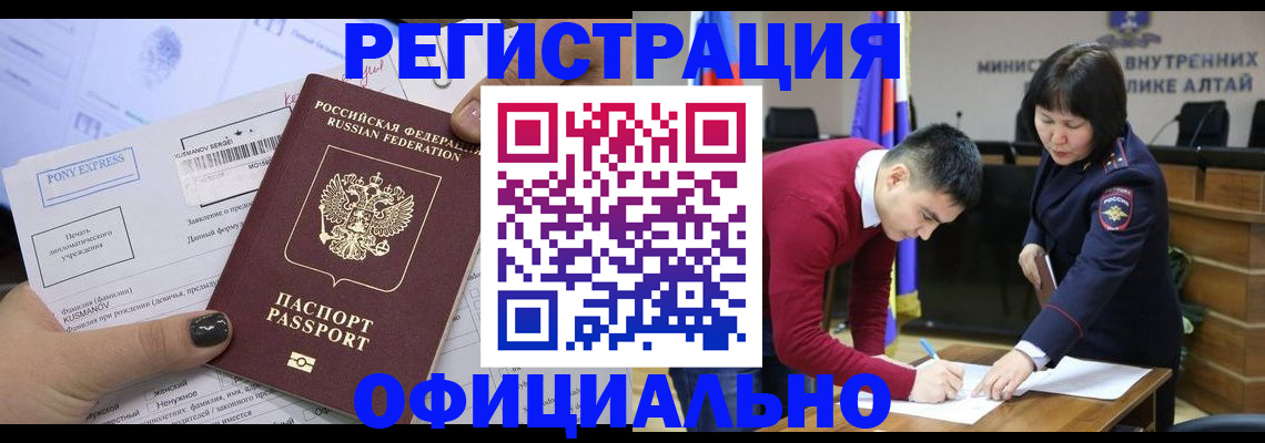 временная регистрация купить в Судогде