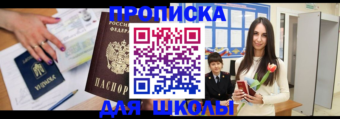 прописка в квартире в Судогде